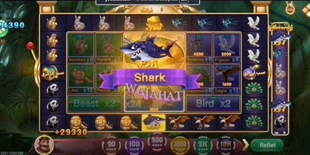Download Teen Patti Go in Pakistan